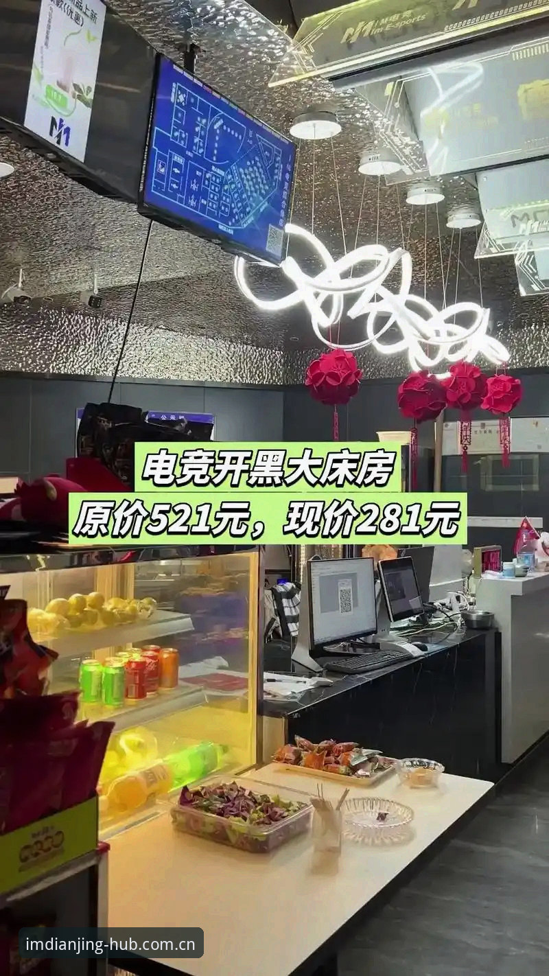 IM电竞电竞娱乐 IM电竞电竞娱乐如何重新定义专业电竞平台体验?