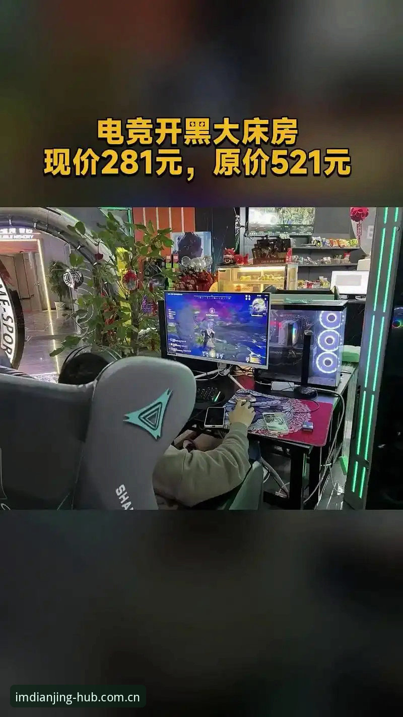 IM电竞电竞娱乐如何重新定义专业电竞平台体验？